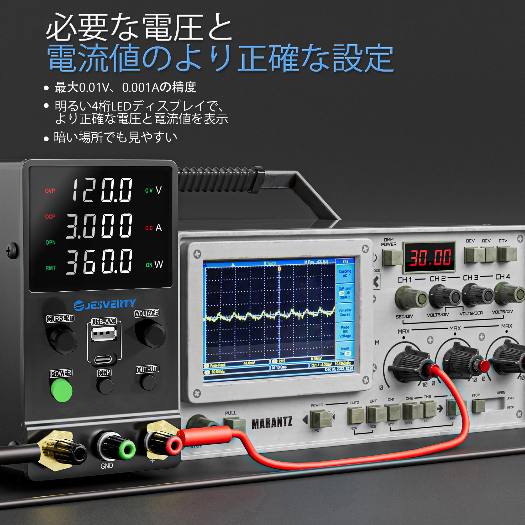 Yahoo!オークション - SPS-1330 JESVERTY 13.8V 30A直流安定化電源 未